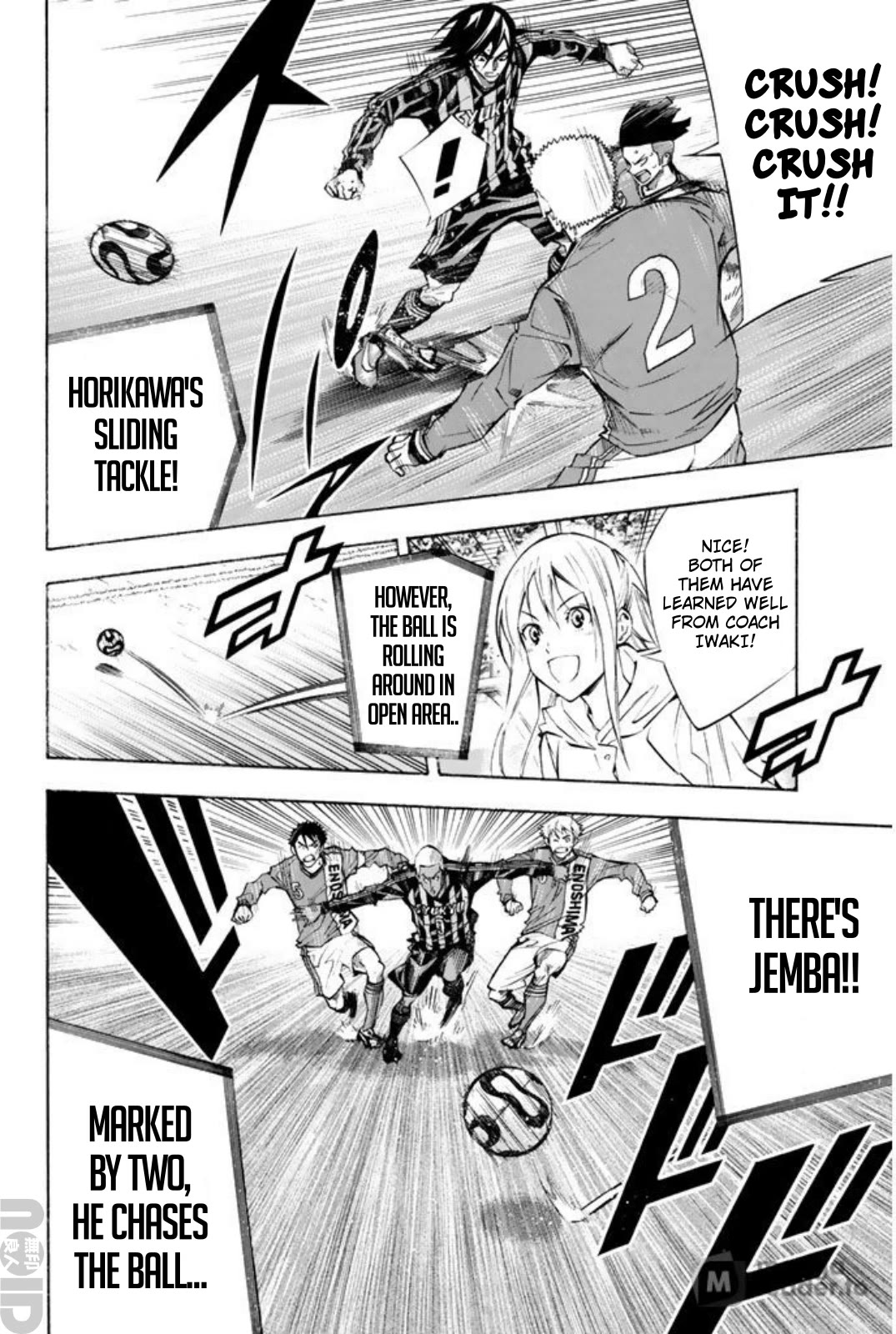 Area no Kishi Chapter 263 page 4 - Chapter 263: Are you giving up