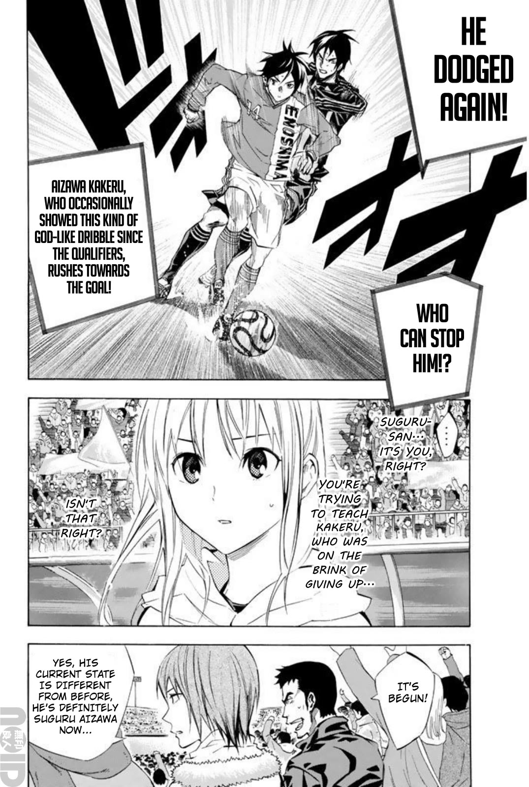 Area no Kishi Chapter 264 page 14 - Chapter 264: Suguru, is that you
