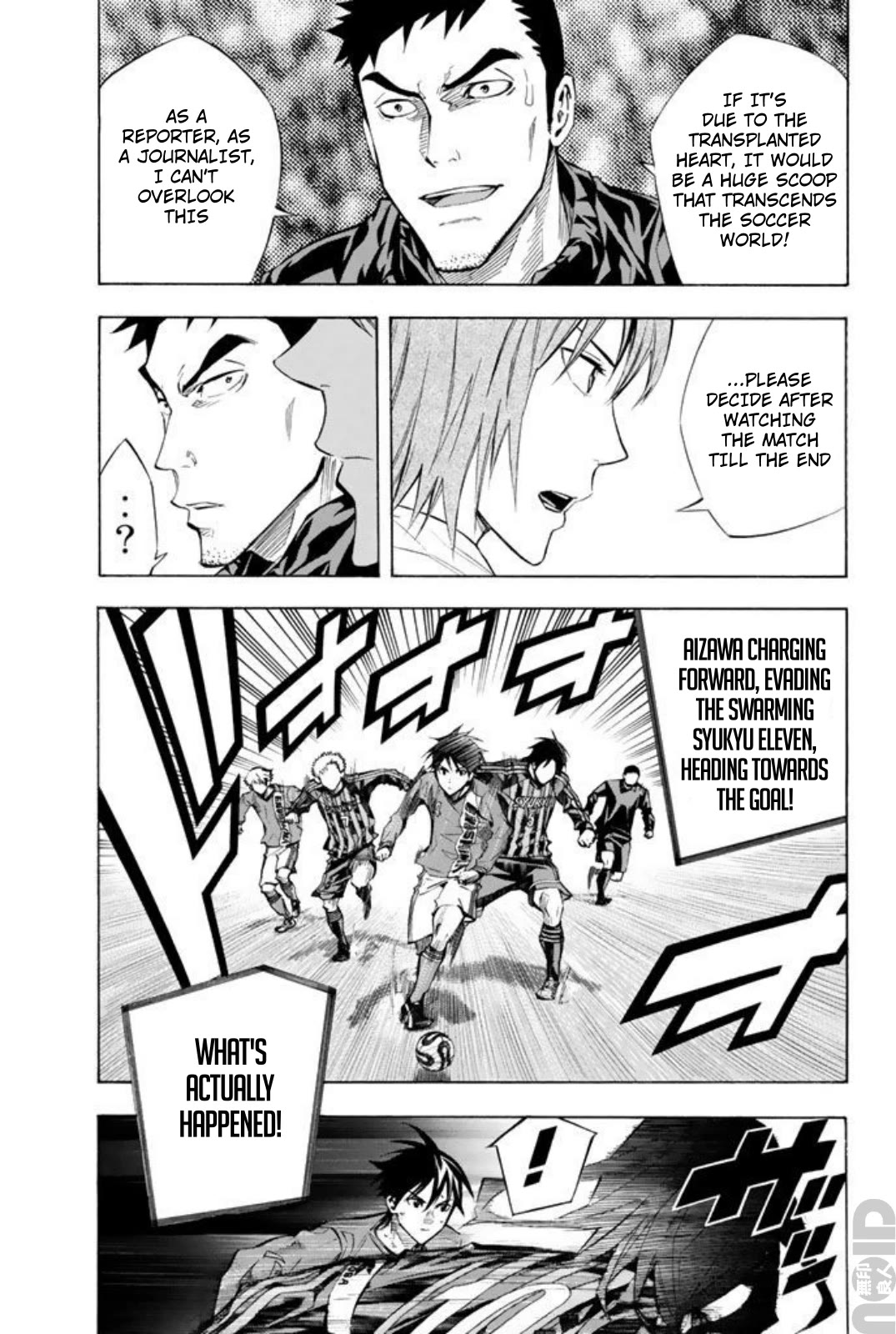 Area no Kishi Chapter 264 page 15 - Chapter 264: Suguru, is that you