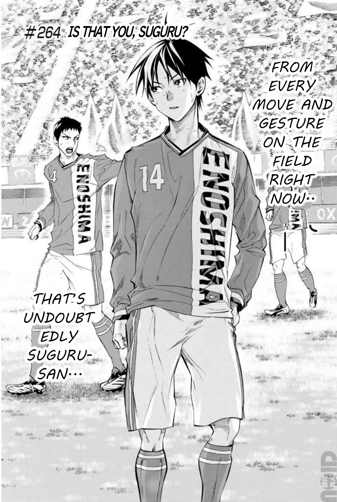 Area no Kishi Chapter 264 page 3 - Chapter 264: Suguru, is that you