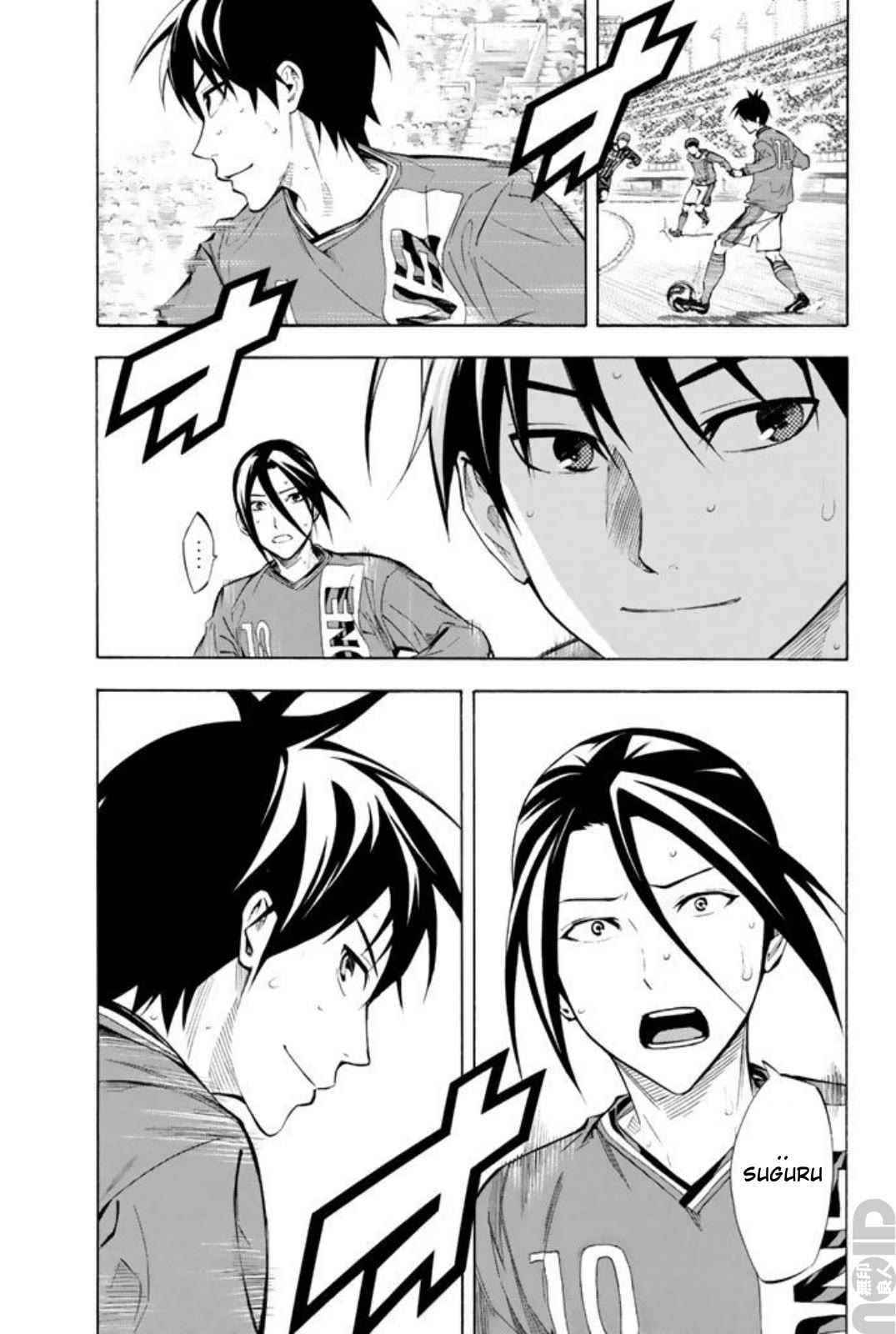 Area no Kishi Chapter 264 page 5 - Chapter 264: Suguru, is that you