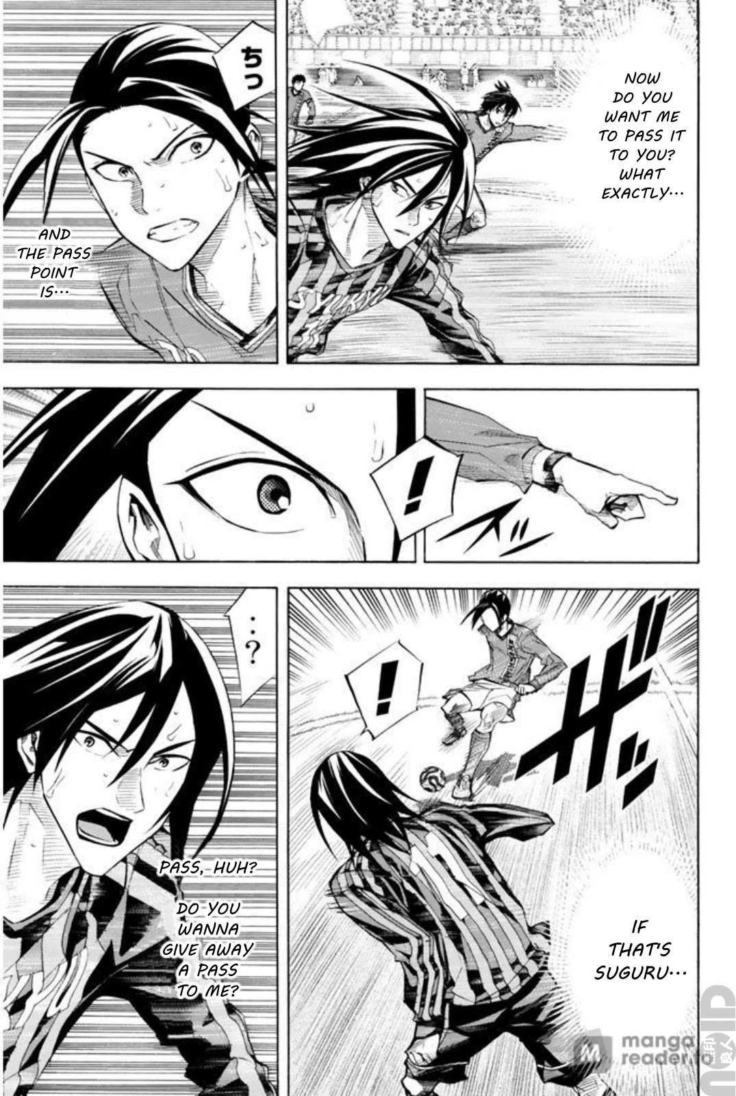 Area no Kishi Chapter 264 page 7 - Chapter 264: Suguru, is that you