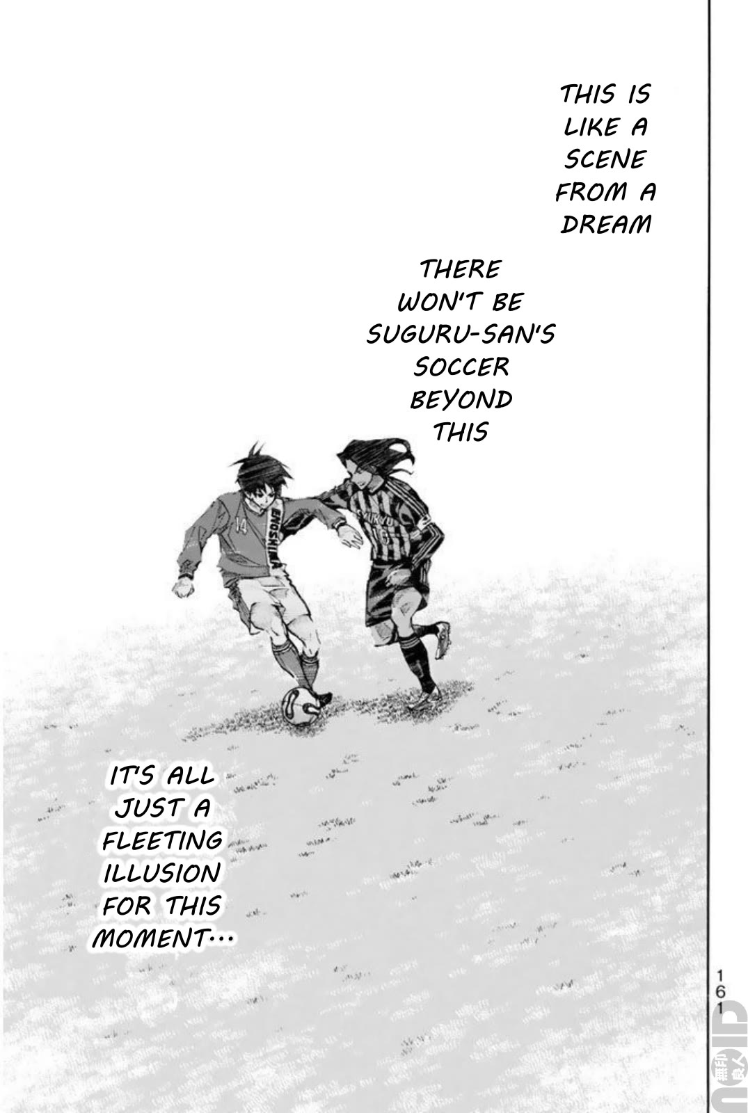 Area no Kishi Chapter 265 page 10 - Chapter 265: The Events within Dreams