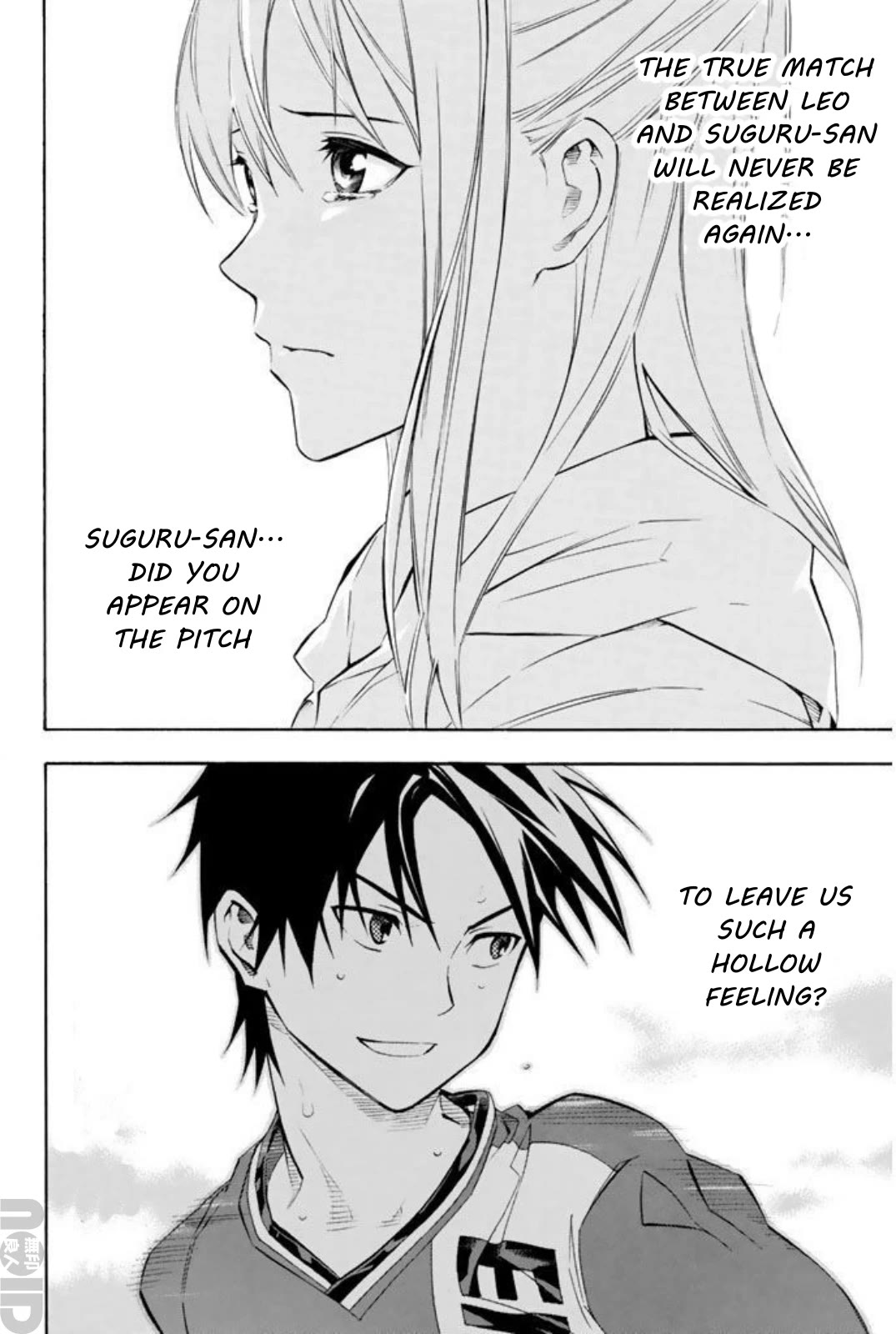 Area no Kishi Chapter 265 page 11 - Chapter 265: The Events within Dreams