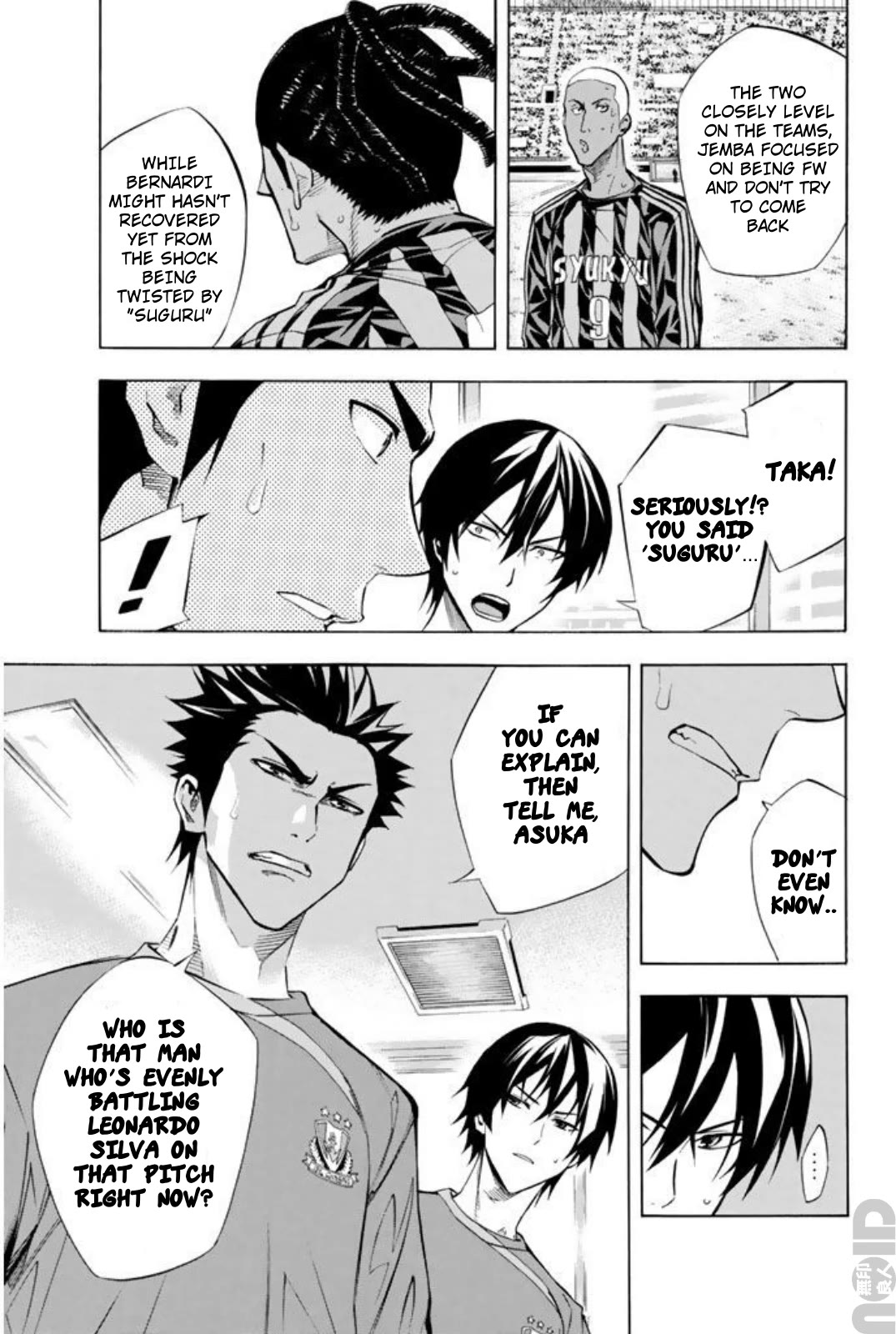Area no Kishi Chapter 265 page 14 - Chapter 265: The Events within Dreams