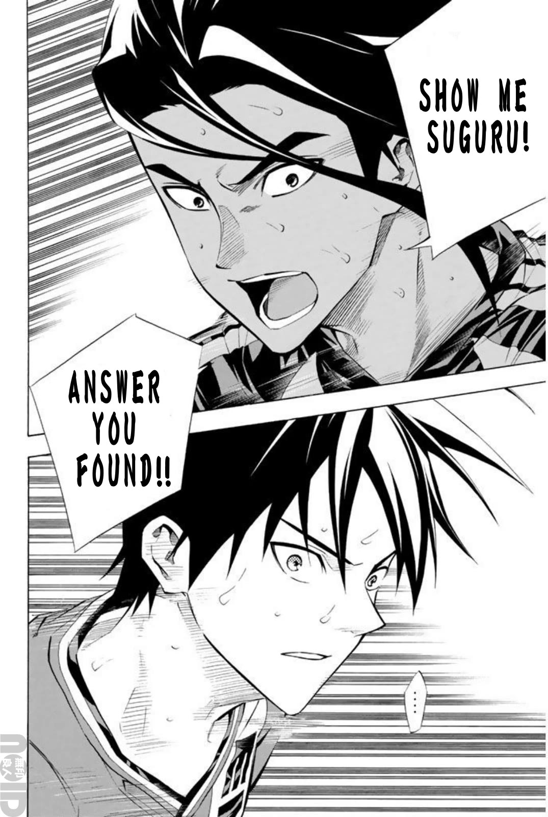 Area no Kishi Chapter 265 page 18 - Chapter 265: The Events within Dreams