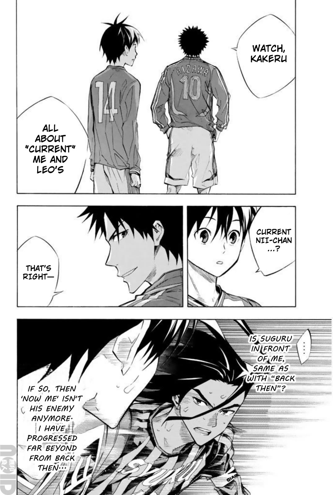 Area no Kishi Chapter 265 page 2 - Chapter 265: The Events within Dreams