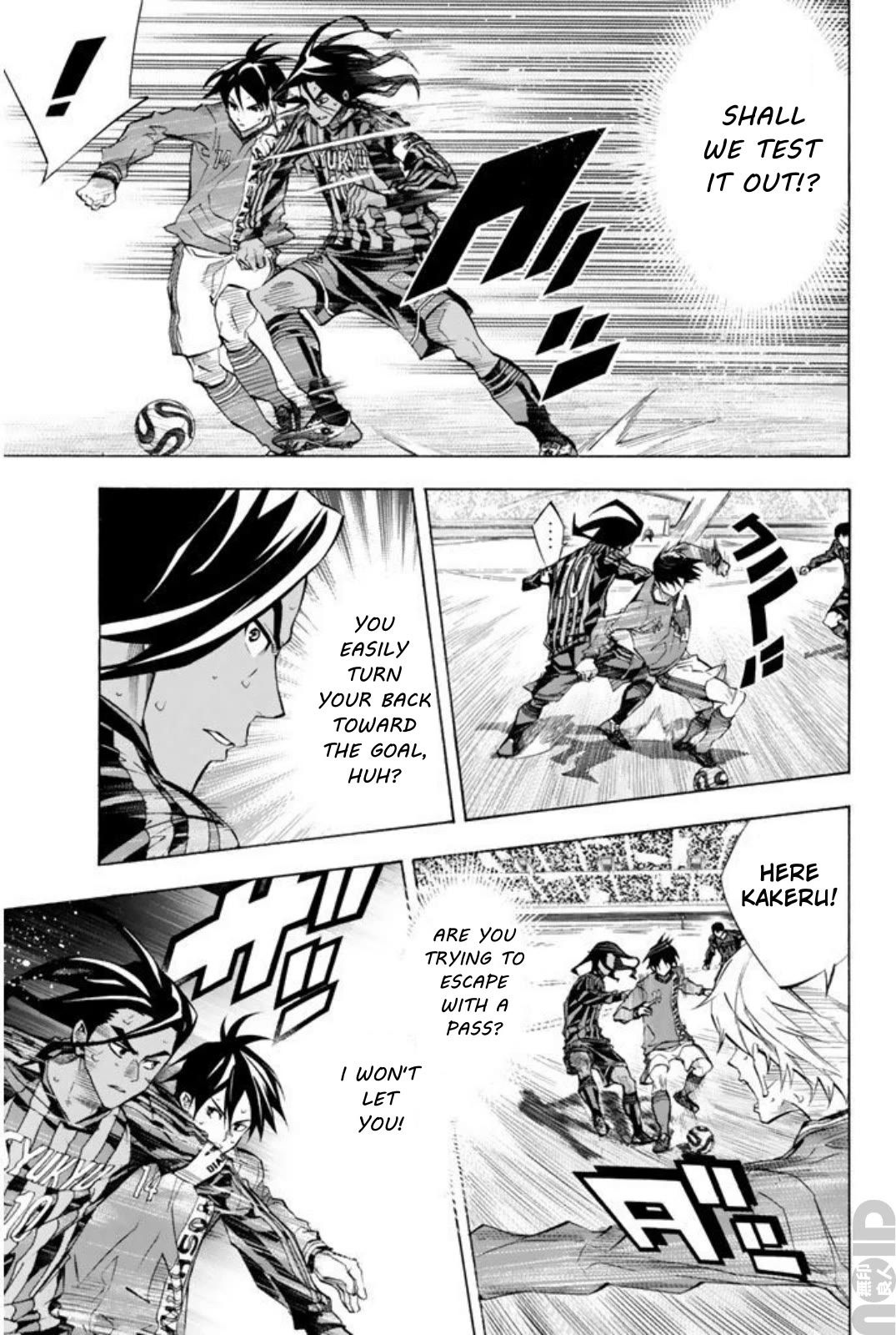 Area no Kishi Chapter 265 page 3 - Chapter 265: The Events within Dreams