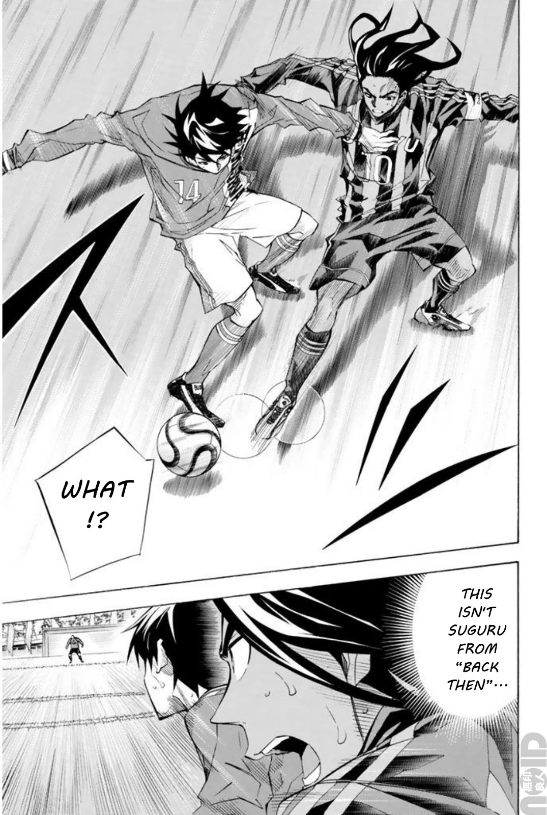 Area no Kishi Chapter 265 page 5 - Chapter 265: The Events within Dreams