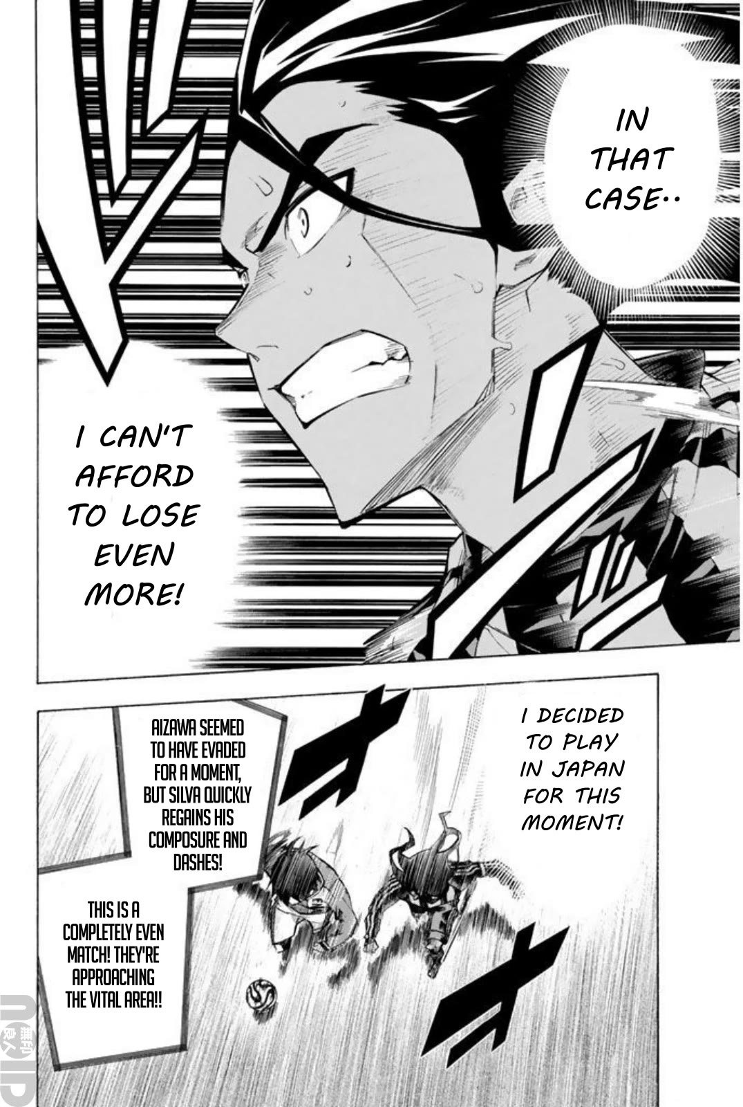 Area no Kishi Chapter 265 page 7 - Chapter 265: The Events within Dreams
