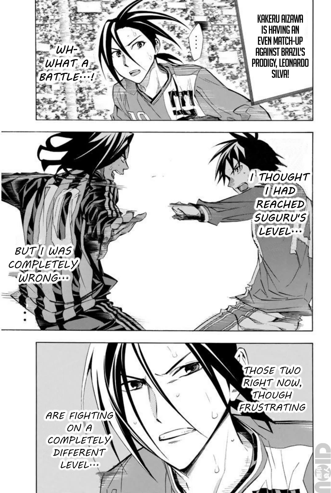 Area no Kishi Chapter 265 page 8 - Chapter 265: The Events within Dreams