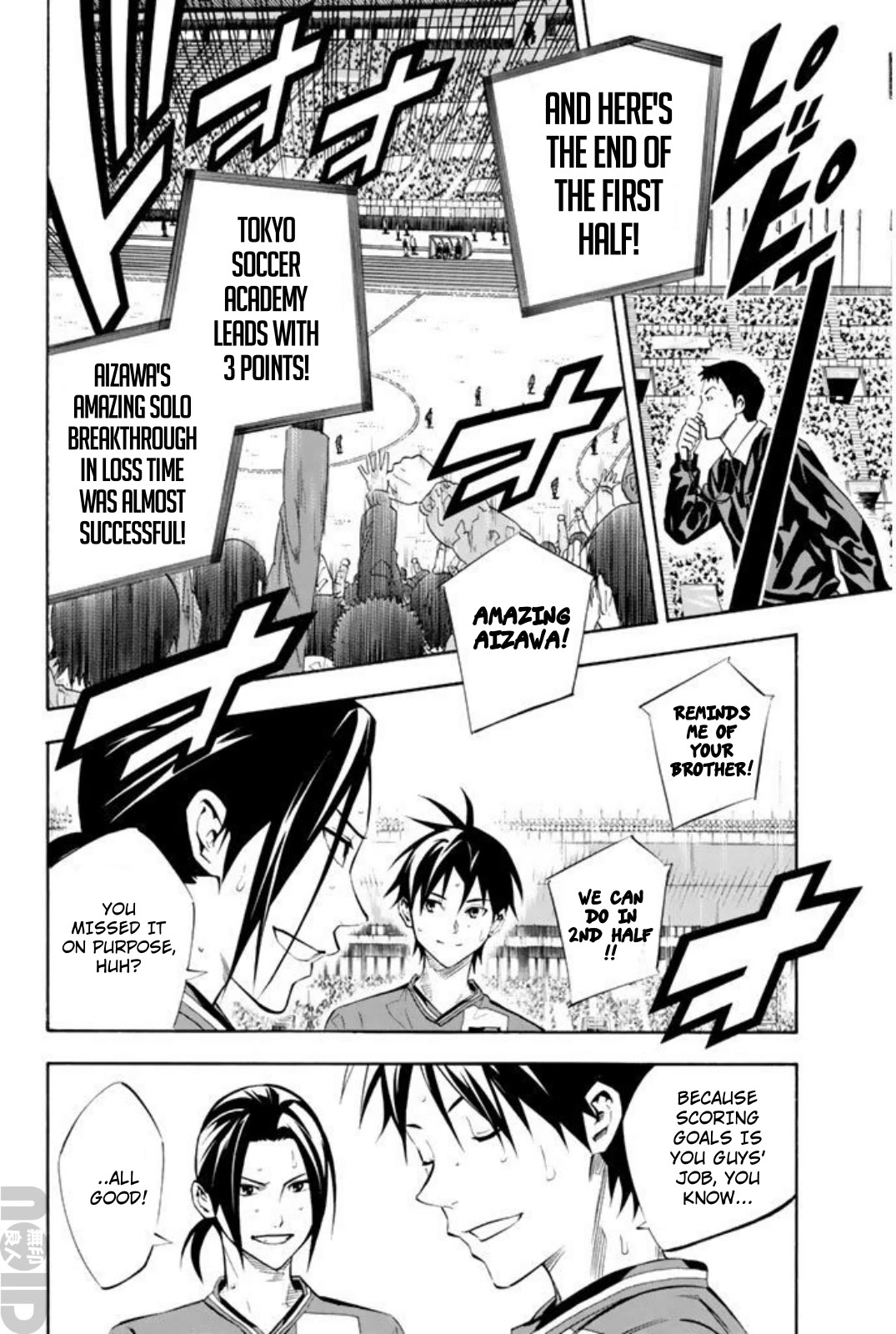 Area no Kishi Chapter 266 page 10 - Chapter 266: Goodbye