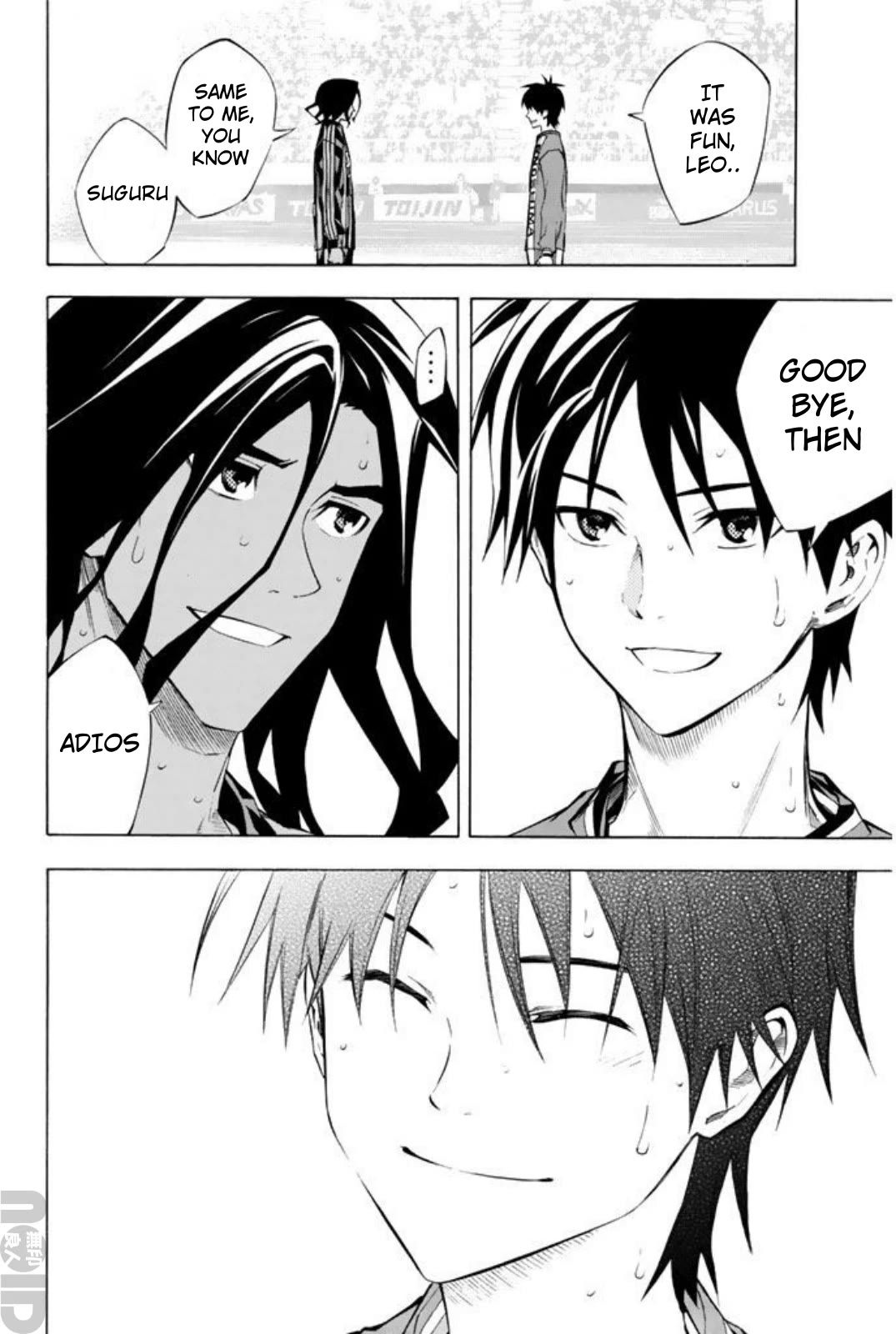 Area no Kishi Chapter 266 page 12 - Chapter 266: Goodbye