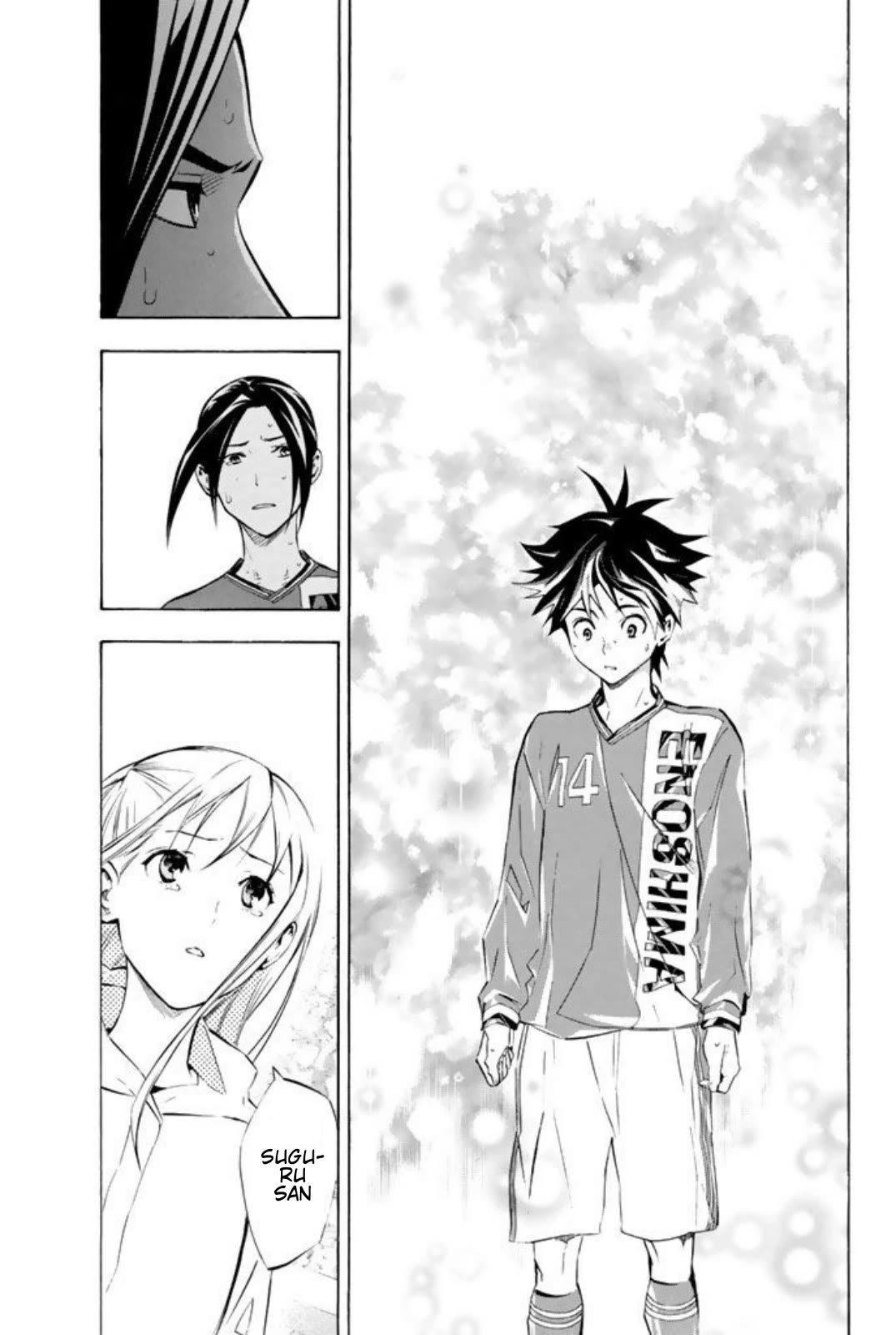 Area no Kishi Chapter 266 page 13 - Chapter 266: Goodbye
