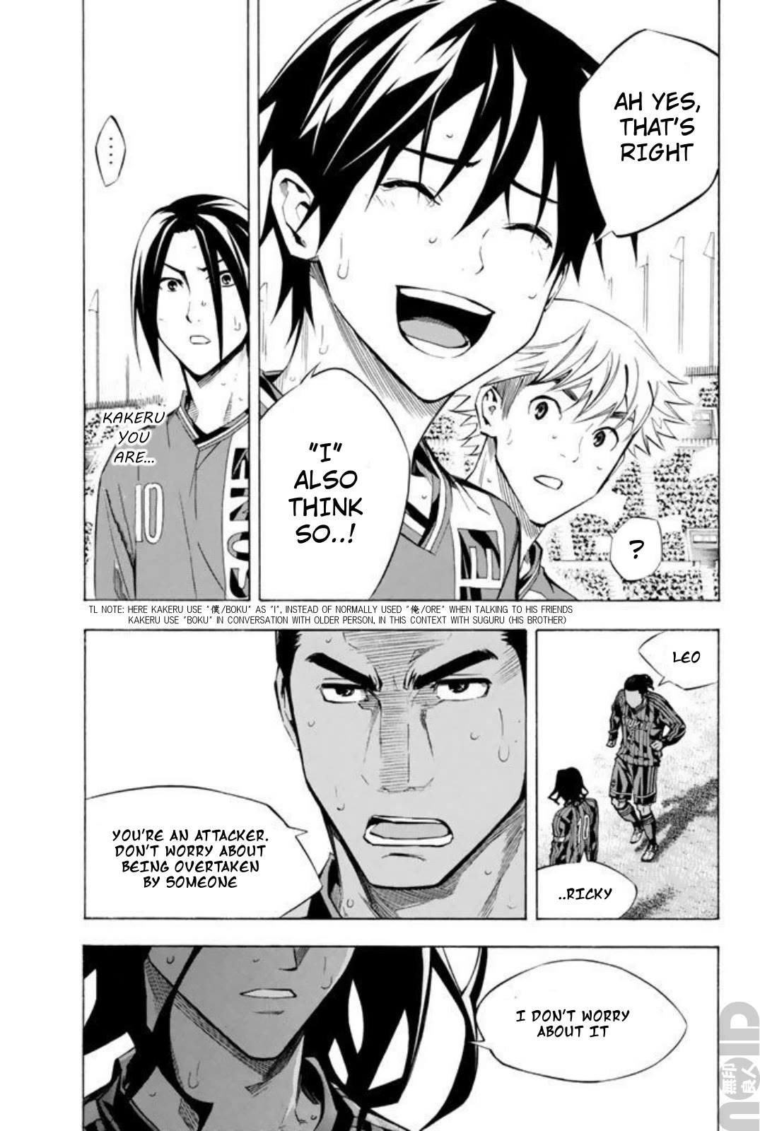 Area no Kishi Chapter 266 page 15 - Chapter 266: Goodbye