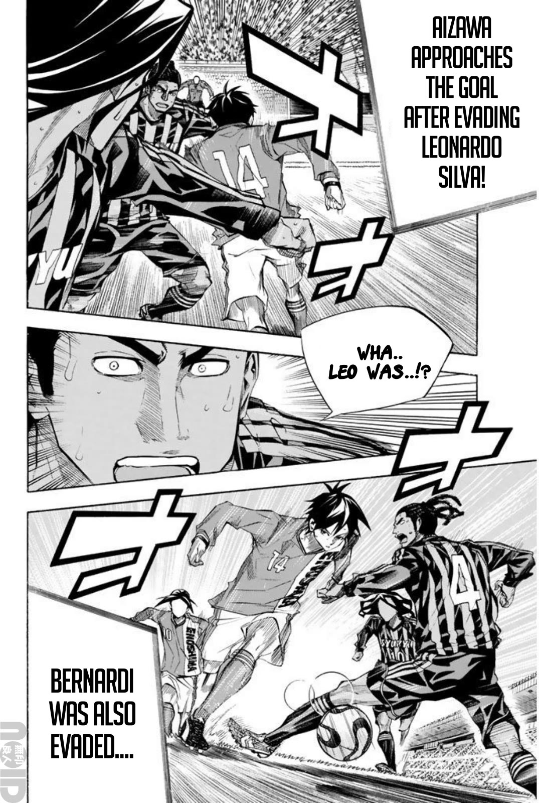 Area no Kishi Chapter 266 page 6 - Chapter 266: Goodbye