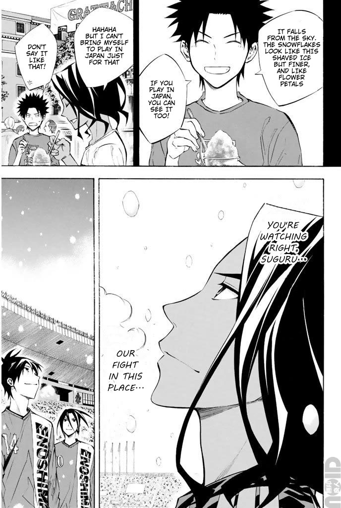 Area no Kishi Chapter 267 page 12 - Chapter 267: That One Play