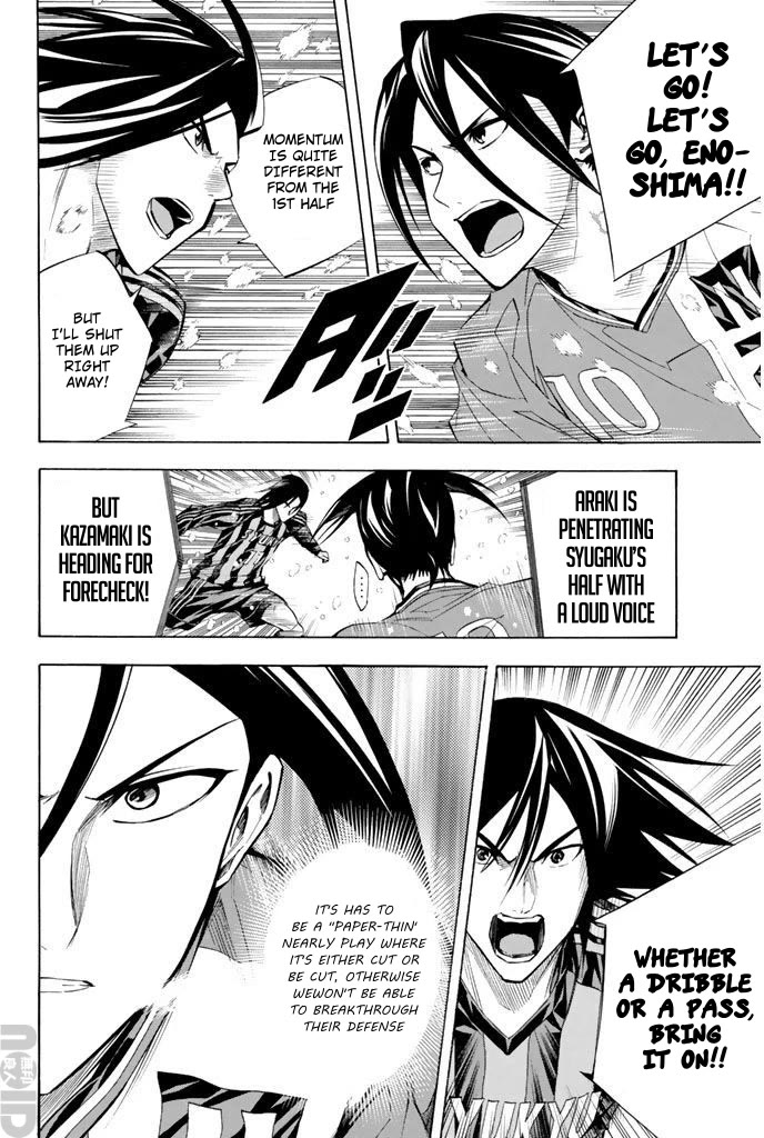 Area no Kishi Chapter 267 page 14 - Chapter 267: That One Play