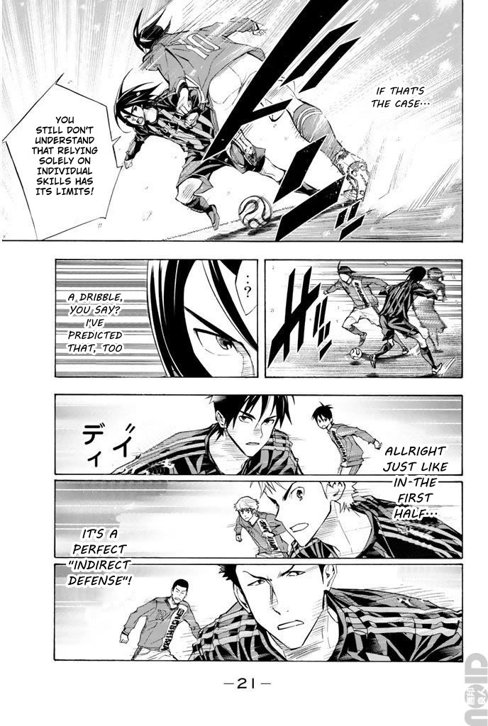 Area no Kishi Chapter 267 page 15 - Chapter 267: That One Play