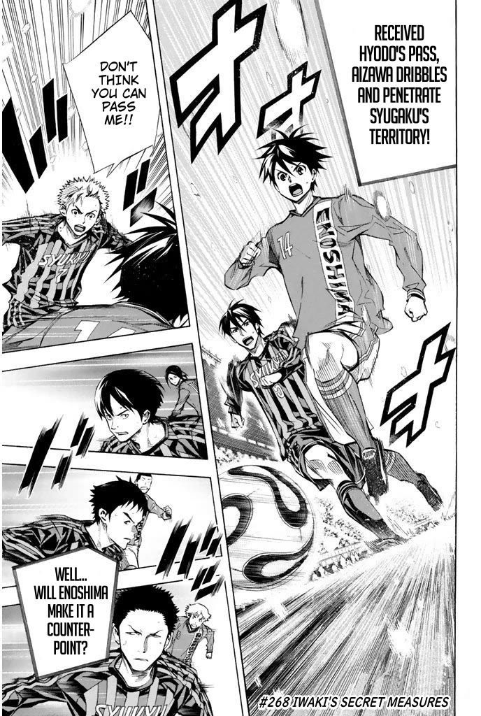 Area no Kishi Chapter 268 page 1 - Chapter 268: Iwaki's Secret Measures