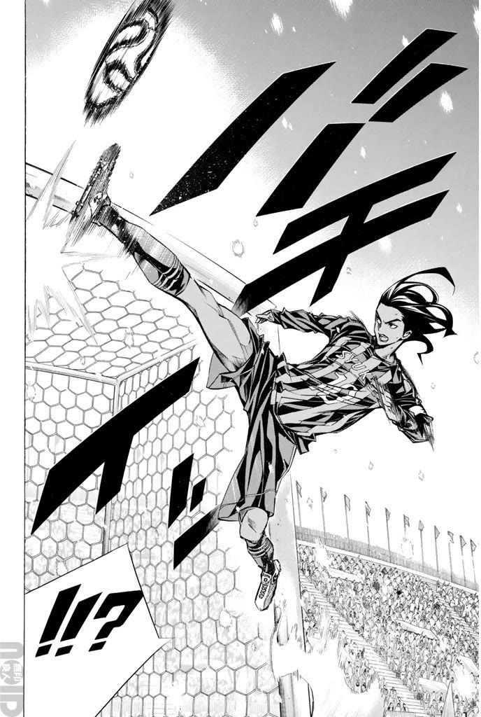 Area no Kishi Chapter 268 page 14 - Chapter 268: Iwaki's Secret Measures
