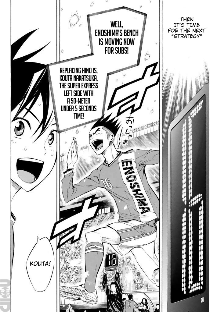 Area no Kishi Chapter 268 page 16 - Chapter 268: Iwaki's Secret Measures