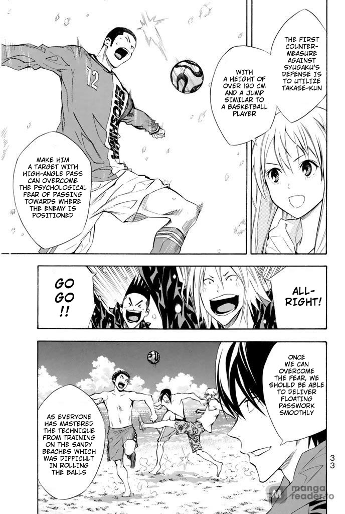 Area no Kishi Chapter 268 page 6 - Chapter 268: Iwaki's Secret Measures