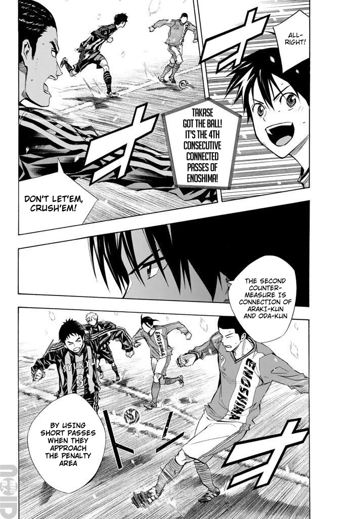 Area no Kishi Chapter 268 page 7 - Chapter 268: Iwaki's Secret Measures