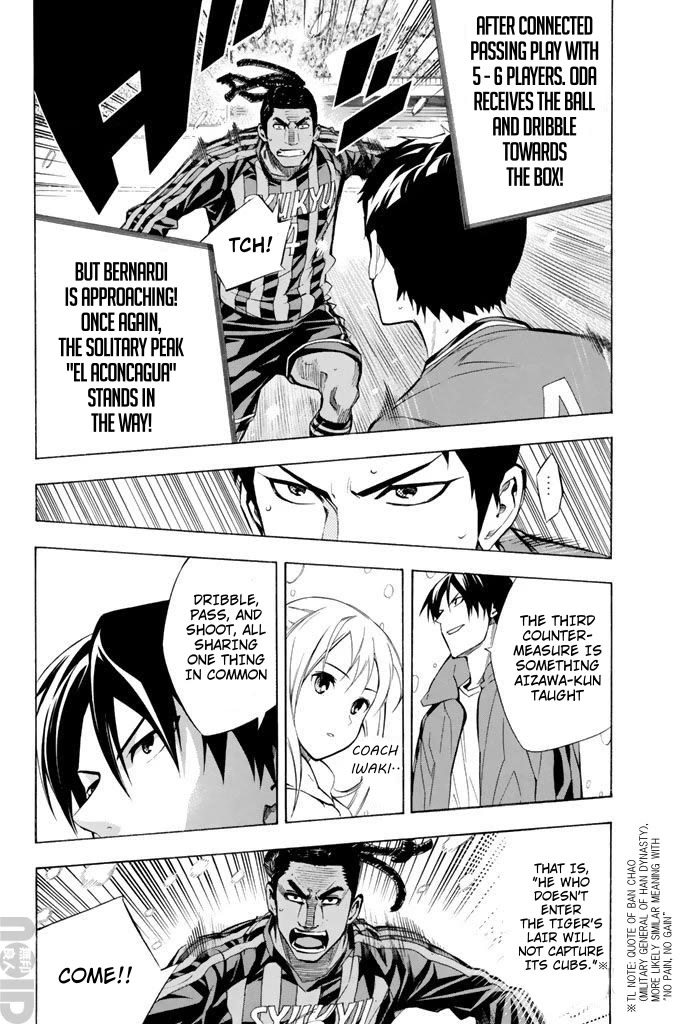 Area no Kishi Chapter 268 page 9 - Chapter 268: Iwaki's Secret Measures