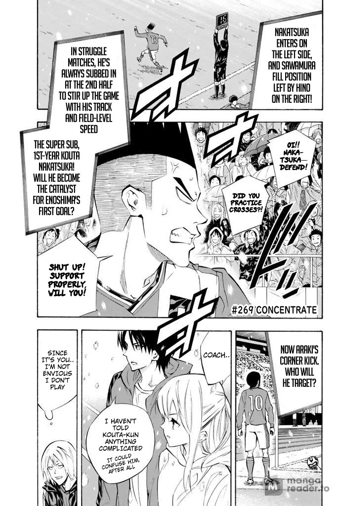 Area no Kishi Chapter 269 page 1 - Chapter 269: Concentrate