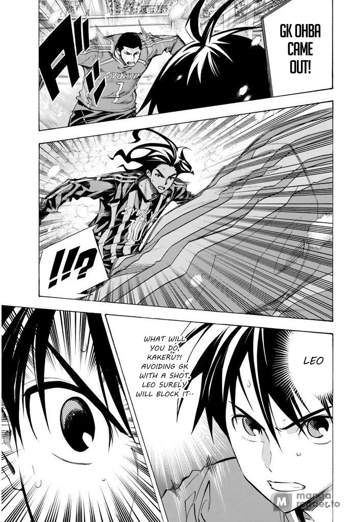 Area no Kishi Chapter 269 page 12 - Chapter 269: Concentrate