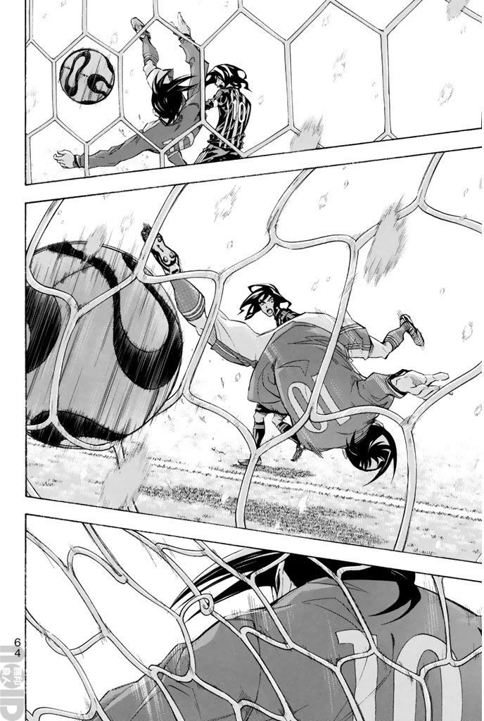 Area no Kishi Chapter 269 page 16 - Chapter 269: Concentrate