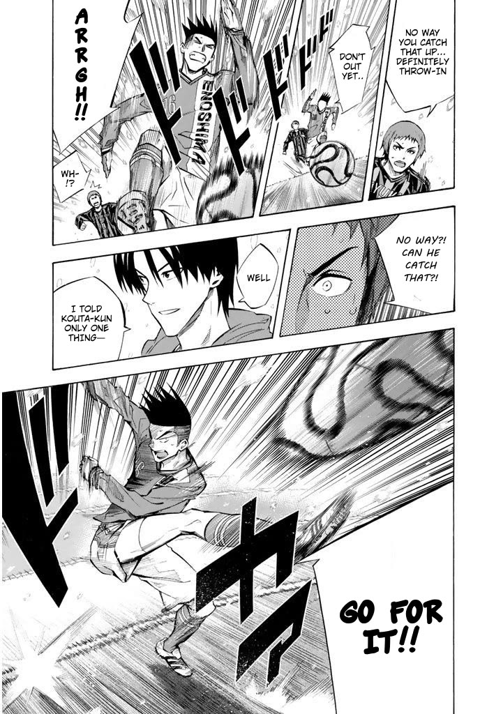 Area no Kishi Chapter 269 page 3 - Chapter 269: Concentrate