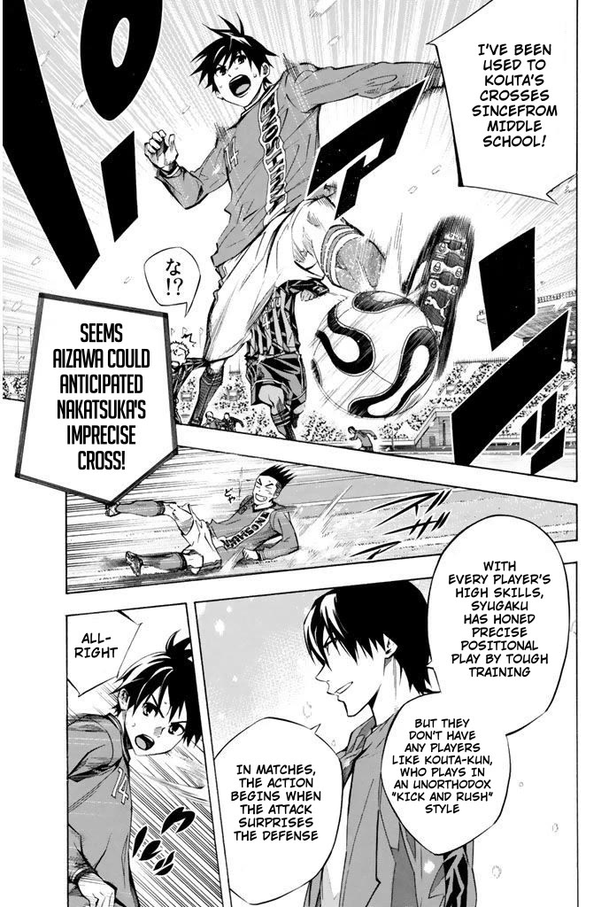 Area no Kishi Chapter 269 page 5 - Chapter 269: Concentrate