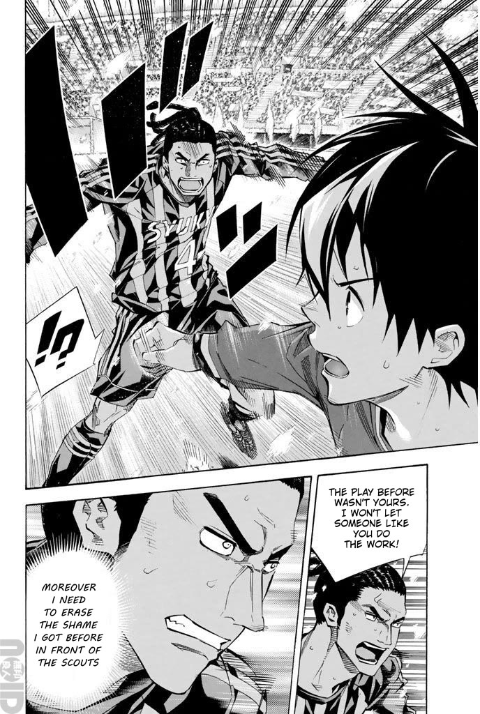 Area no Kishi Chapter 269 page 6 - Chapter 269: Concentrate