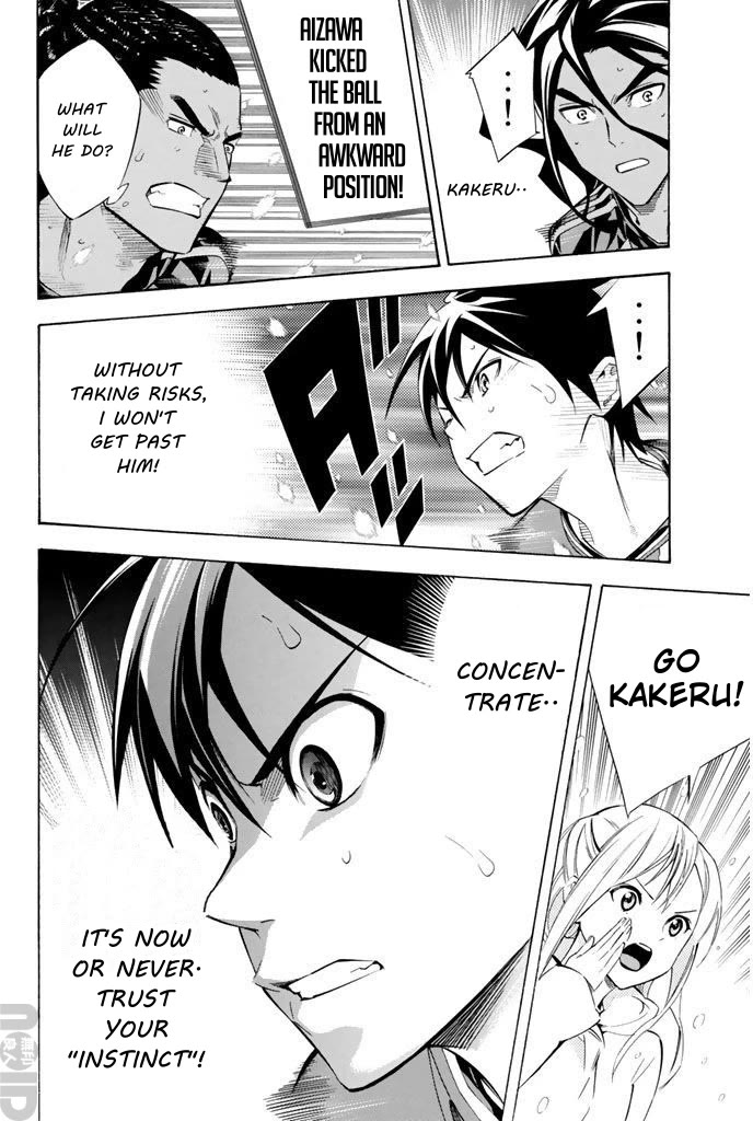 Area no Kishi Chapter 269 page 8 - Chapter 269: Concentrate