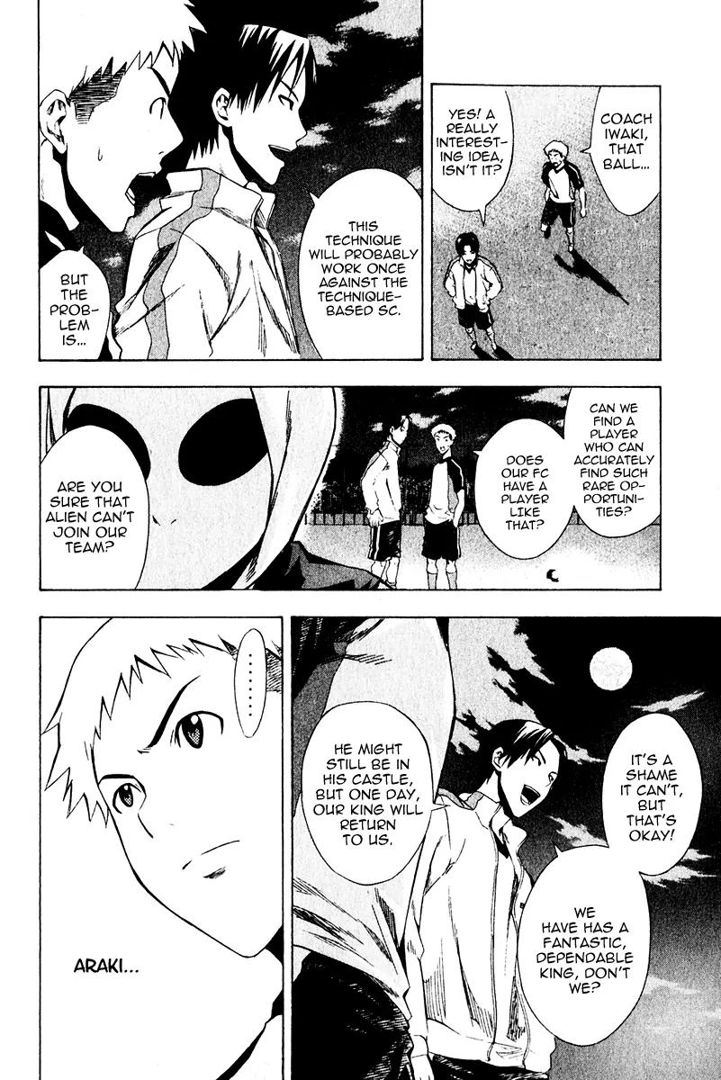 Area no Kishi Chapter 27 page 14 - Chapter 27: Kickoff!