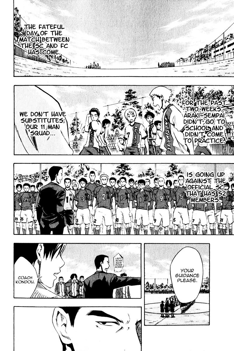 Area no Kishi Chapter 27 page 16 - Chapter 27: Kickoff!