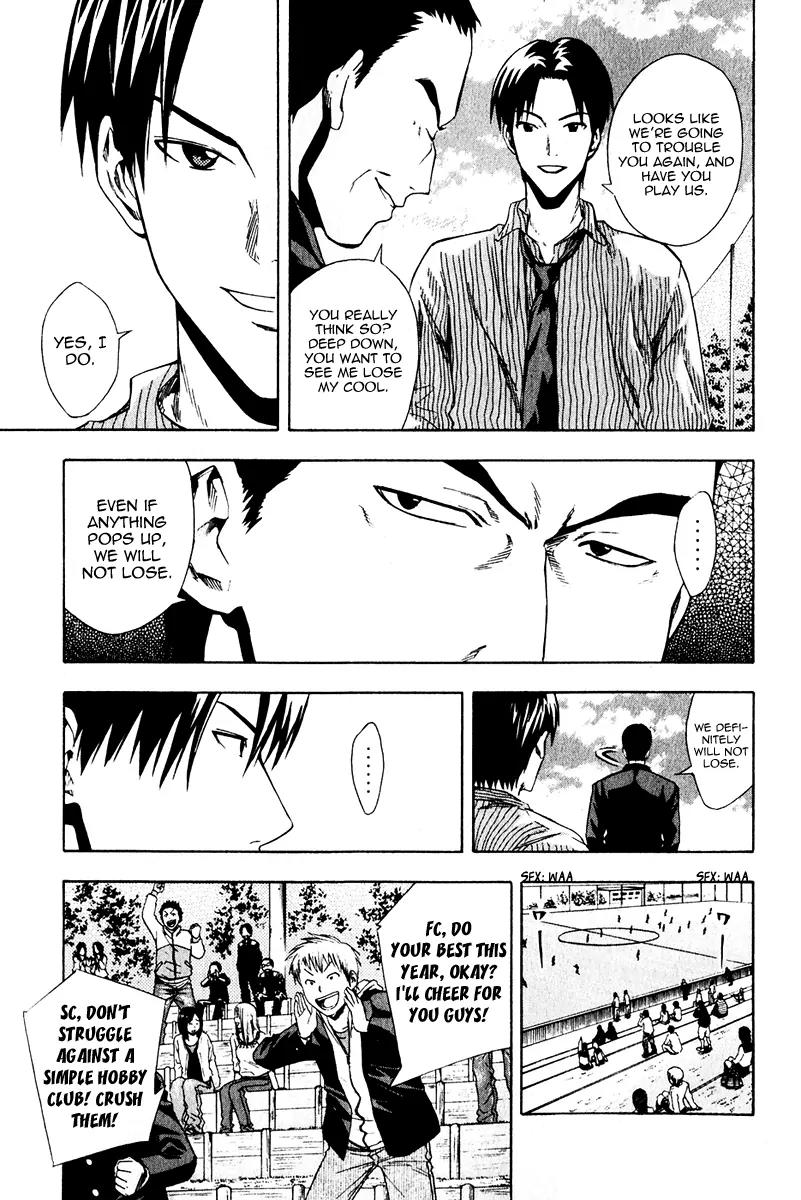 Area no Kishi Chapter 27 page 17 - Chapter 27: Kickoff!