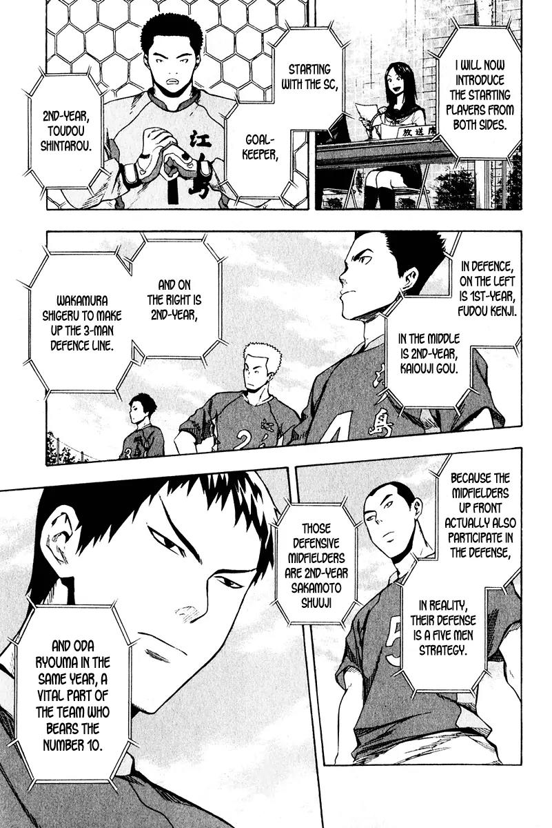 Area no Kishi Chapter 27 page 19 - Chapter 27: Kickoff!