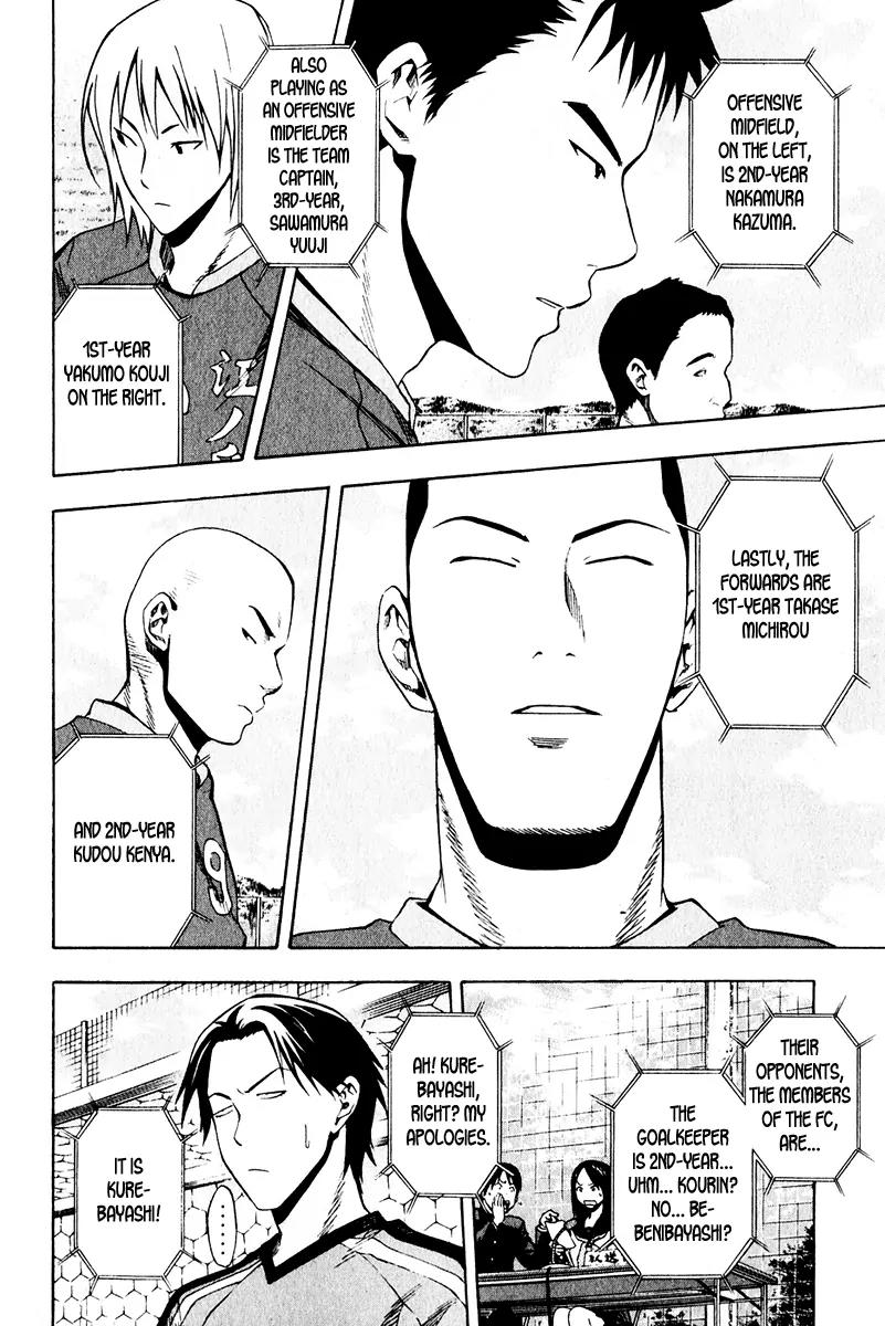 Area no Kishi Chapter 27 page 20 - Chapter 27: Kickoff!