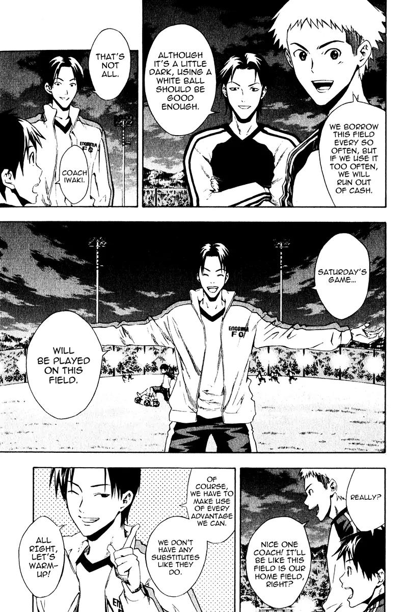 Area no Kishi Chapter 27 page 3 - Chapter 27: Kickoff!