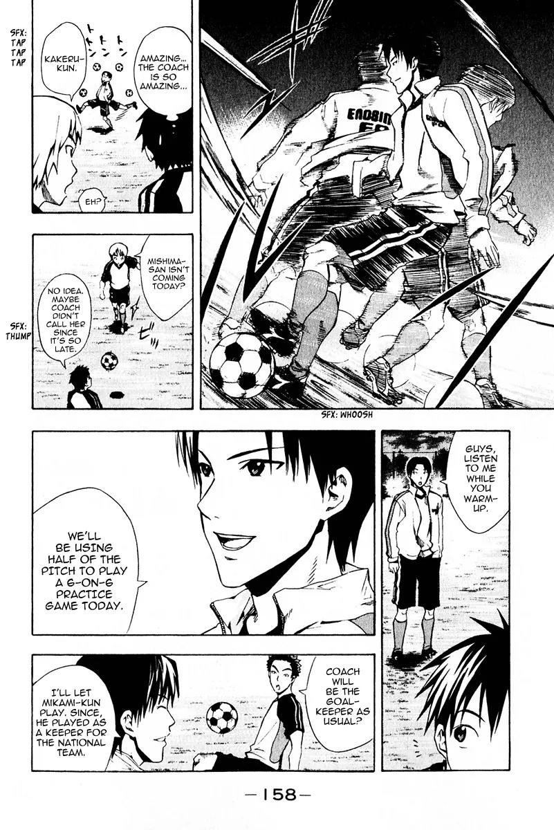 Area no Kishi Chapter 27 page 4 - Chapter 27: Kickoff!