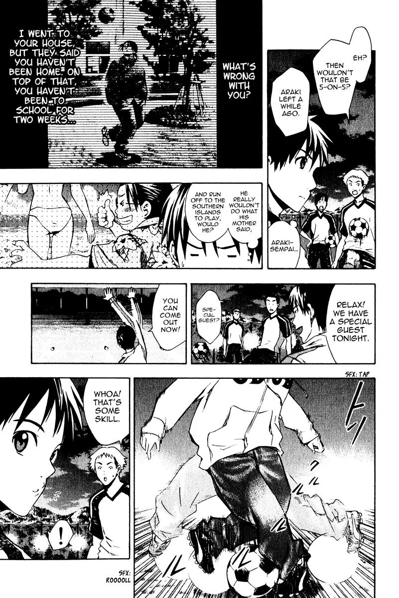 Area no Kishi Chapter 27 page 5 - Chapter 27: Kickoff!