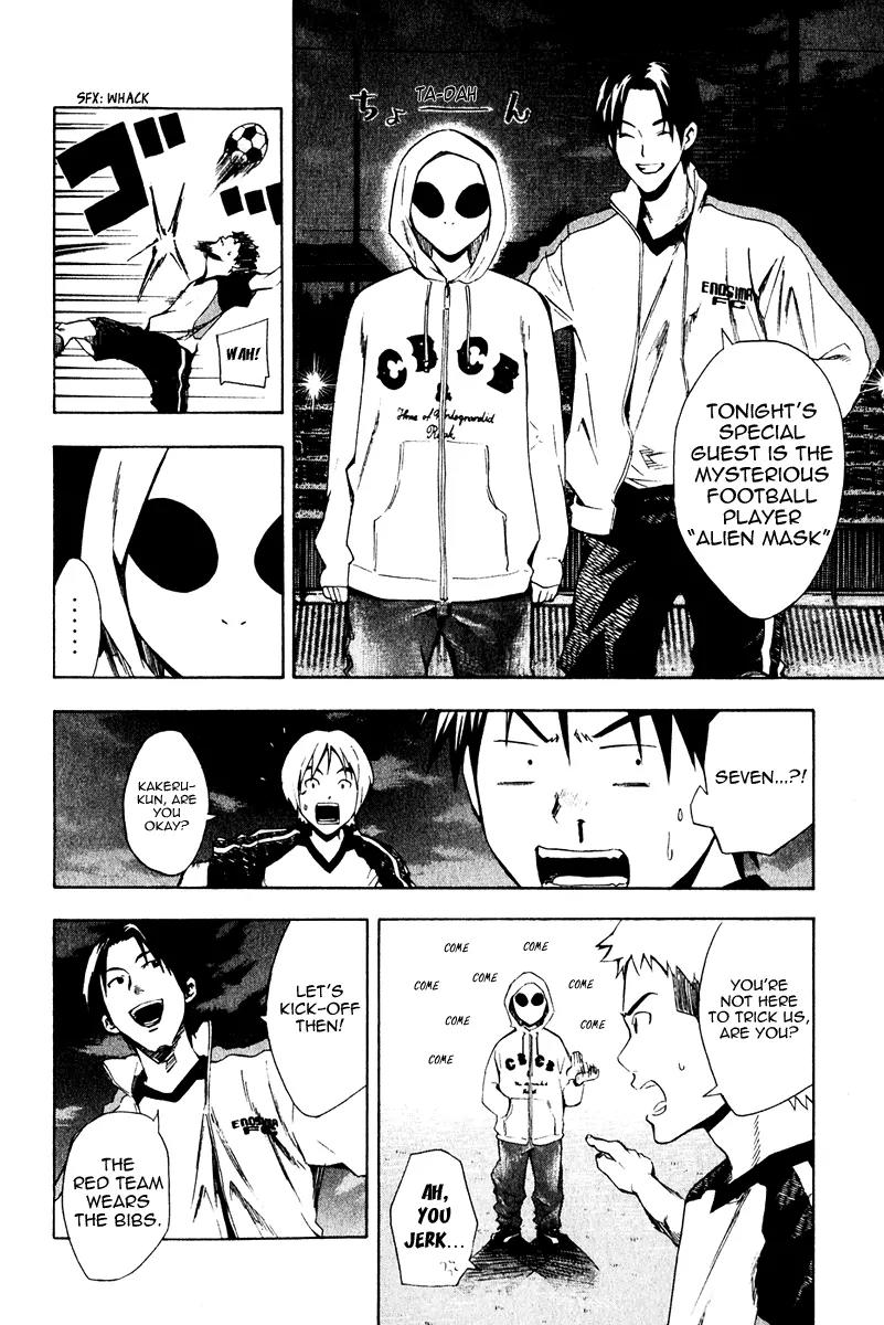 Area no Kishi Chapter 27 page 6 - Chapter 27: Kickoff!