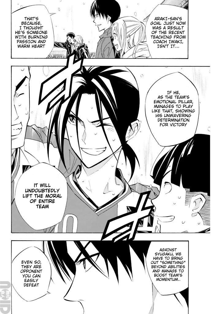 Area no Kishi Chapter 270 page 2 - Chapter 270: Keyman is Kouta-kun