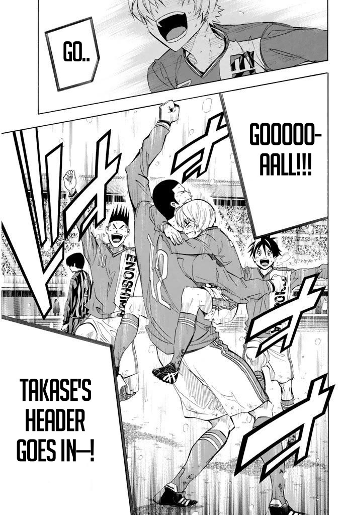 Area no Kishi Chapter 271 page 12 - Chapter 271: Physical Strength