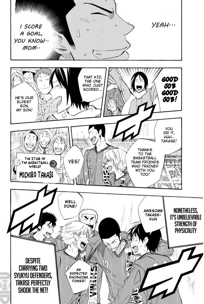 Area no Kishi Chapter 271 page 13 - Chapter 271: Physical Strength