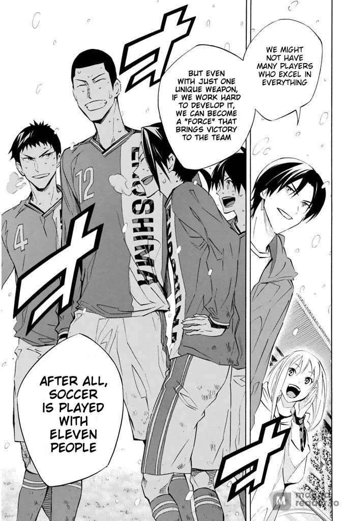 Area no Kishi Chapter 271 page 14 - Chapter 271: Physical Strength