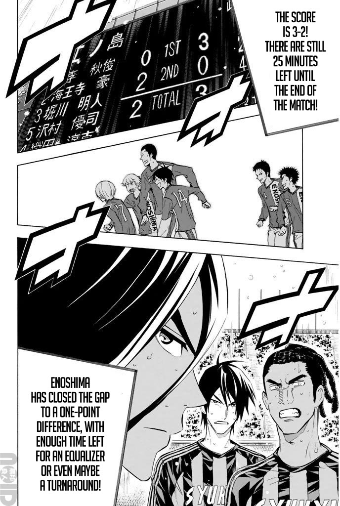 Area no Kishi Chapter 271 page 15 - Chapter 271: Physical Strength